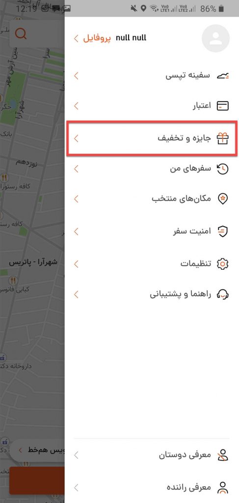 نحوه استفاده از کوپن تخفیف تپسی همراه با تخفیف نحوه استفاده از کد تخفیف تپسی