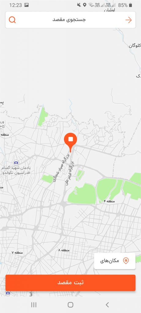 نحوه استفاده از کوپن تخفیف تپسی همراه با تخفیف انتخاب مقصد
