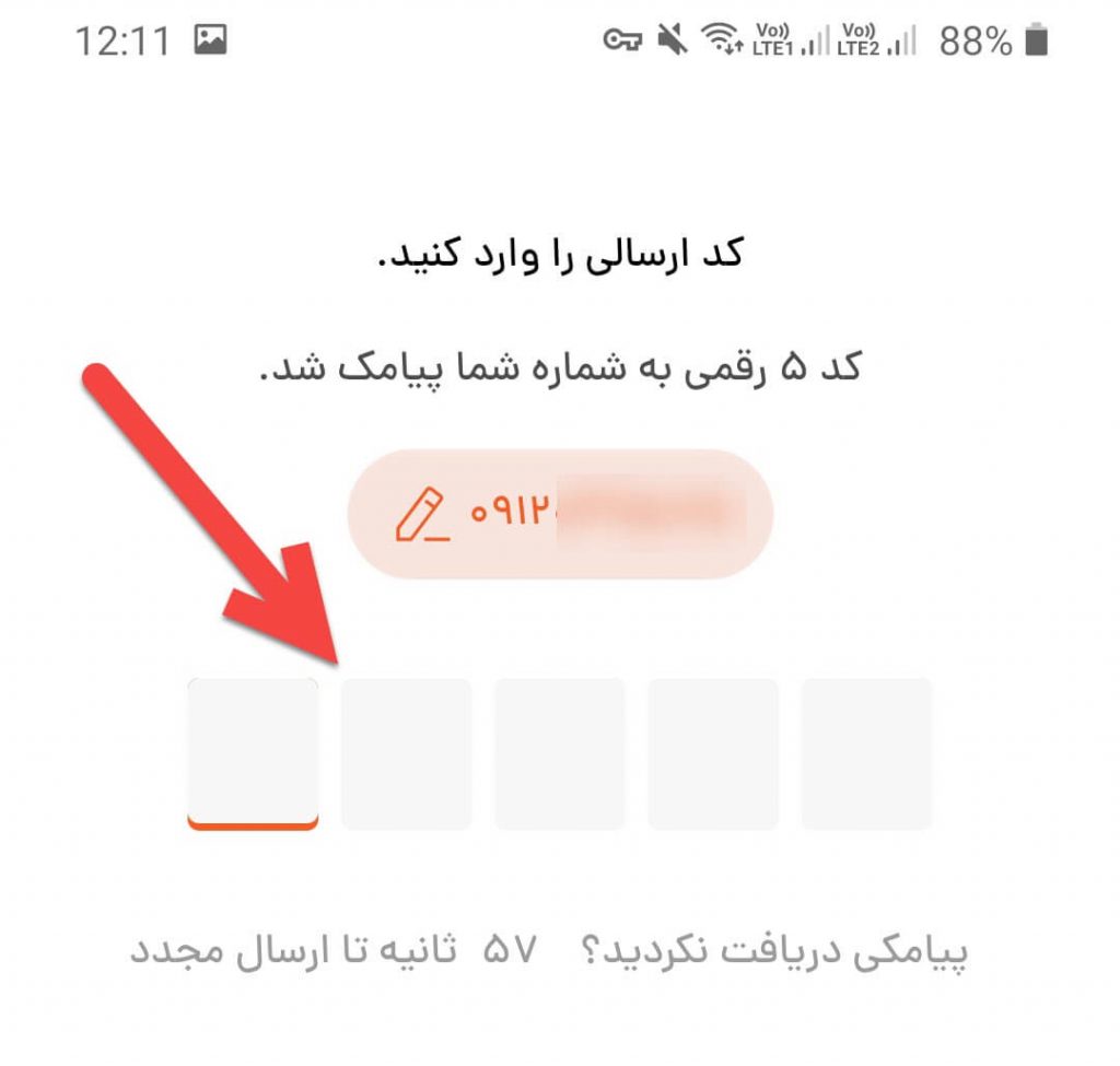 نحوه استفاده از کوپن تخفیف تپسی همراه با تخفیف کد ورود تپسی