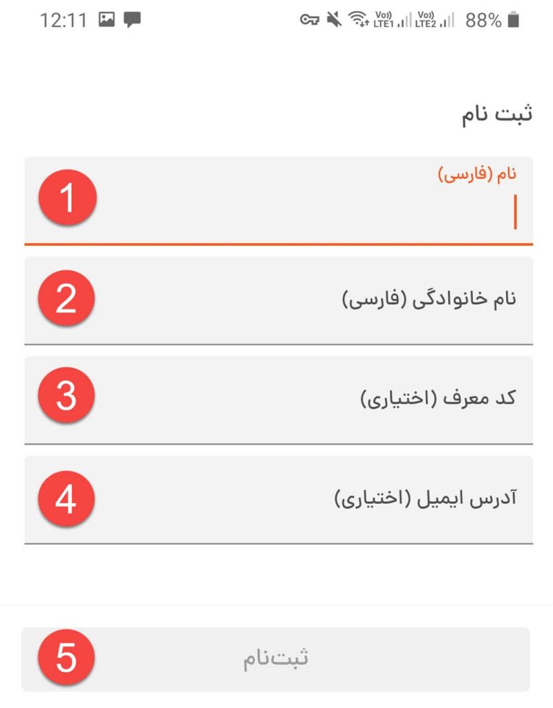 نحوه استفاده از کوپن تخفیف تپسی همراه با تخفیف عضویت در تپسی