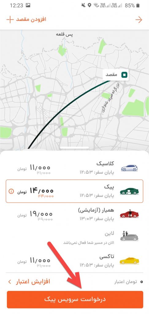 نحوه استفاده از کوپن تخفیف تپسی همراه با تخفیف نحوه گرفتن تاکسی با تپسی
