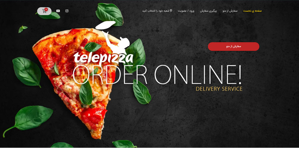 سفارش آنلاین پیتزا از تله پیتزا