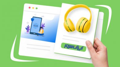 نحوه ثبت و خرید دامنه ایران سرور +کوپن تخفیف