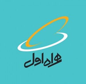 همراه اول