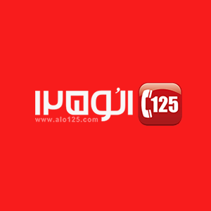 کد تخفیف الو 125