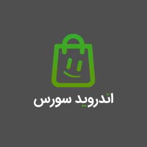 کد تخفیف اندروید سورس