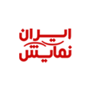 کد تخفیف ایران نمایش
