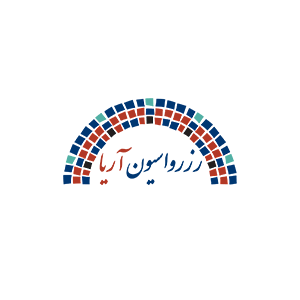 کد تخفیف رزرواسیون آریا