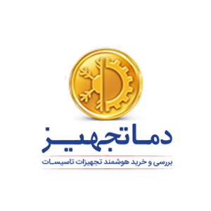 کد تخفیف دماتجهیز