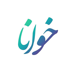 کد تخفیف خوانا