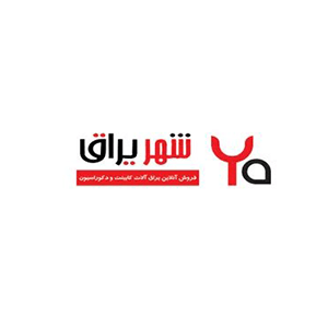 کد تخفیف شهر یراق