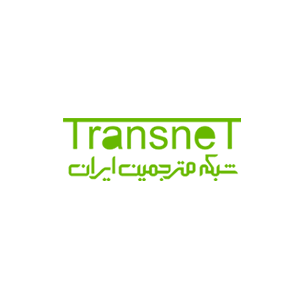کد تخفیف شبکه مترجمین ایران