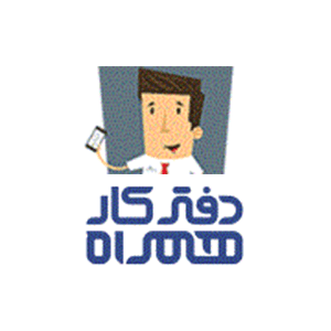 کد تخفیف دفتر کار همراه