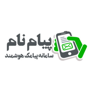 کد تخفیف پیام نام